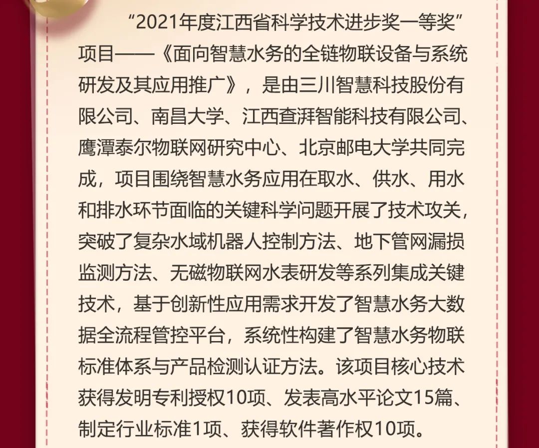 微信图片_20220704105811.jpg