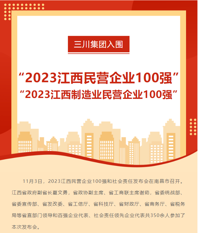 QQ截图20231110093841.png